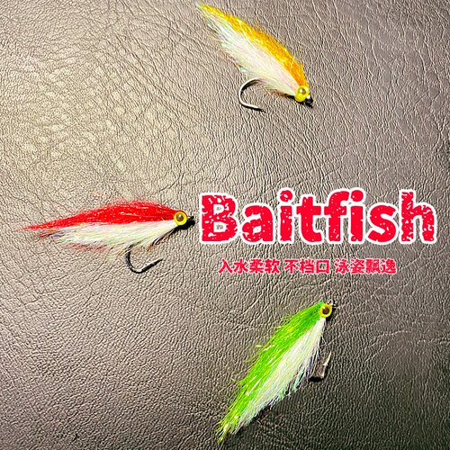饰带鱼若虫毛钩Baitfish经典款