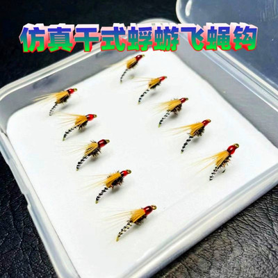 仿真蜉蝣飞蝇钩干式毒虫浮游飞蝇钩路亚微物白条马口青稍专用钩
