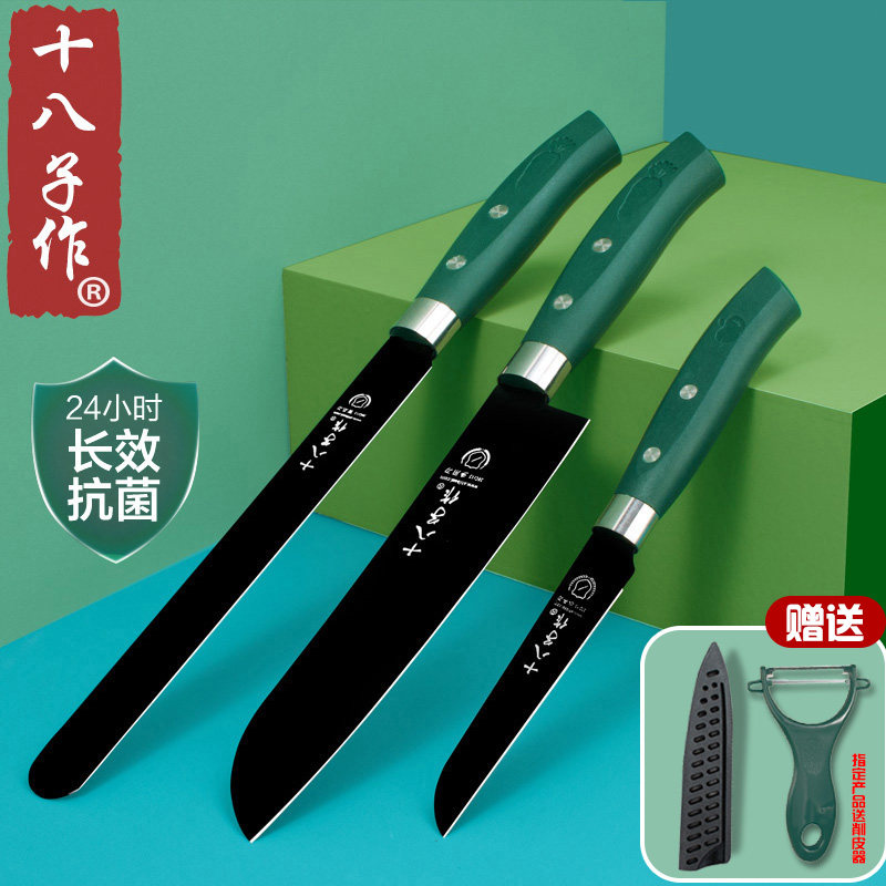 十八子作水果刀家用商用大号瓜果刀套装切西瓜长款宿舍用学生小刀