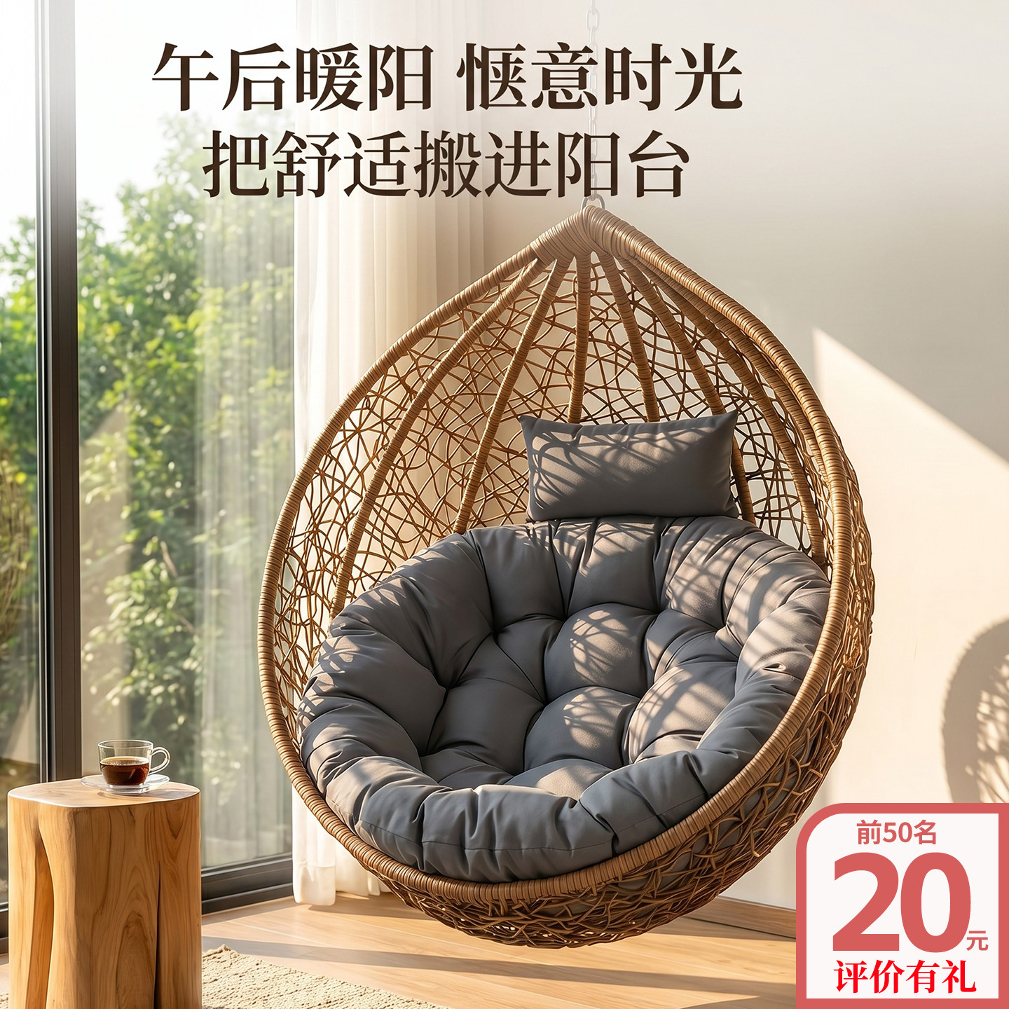 吊篮垫子鸟巢摇篮椅垫秋千吊椅靠
