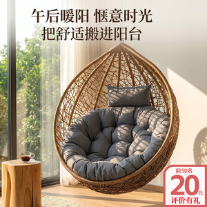 吊篮垫子鸟巢摇篮椅垫秋千吊椅靠