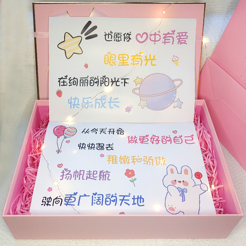 儿童节18成人礼寄语贺卡中考高考励志卡片祝福送男孩女孩生日礼物