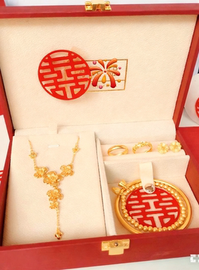 首饰结婚假彷真假三金订婚道具