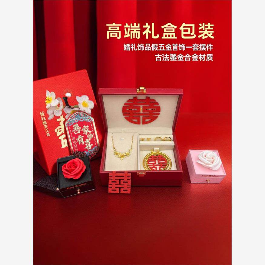 假三金订婚假五金黄金道具摆件