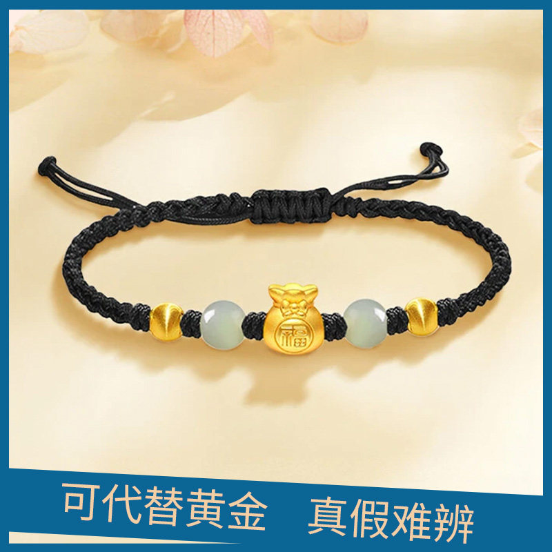 越南沙金福袋手链男女款仿真假黄金小众百搭设计招财情侣编织手绳