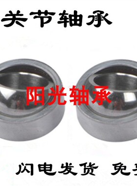 向心关节轴承GEBJ30S/GEBJ25S/GEBJ22S/GEBJ20S...GEBJ5S