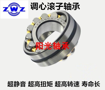 调心滚子轴承22308 22309 22310 22311 22312 22313 22314 22315K
