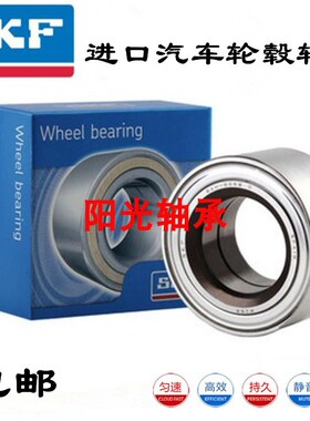 奥拓/快乐王子 汽车前轮轮毂轴承DAC35620040C内径35外径62厚度40