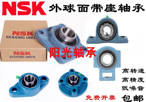 进口外球面轴承座 UCFC207 FC208 FC209 FC210 FC211 FC212 FC213