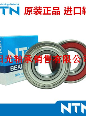 日本NTN轴承6300 6301 6302 6303 6304 6305 6306 6307 6308Z LLU