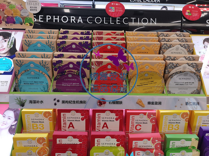 2盒包邮丝芙兰第三代蚕丝面膜牛油果樱花海藻薏仁石榴5片补水保湿