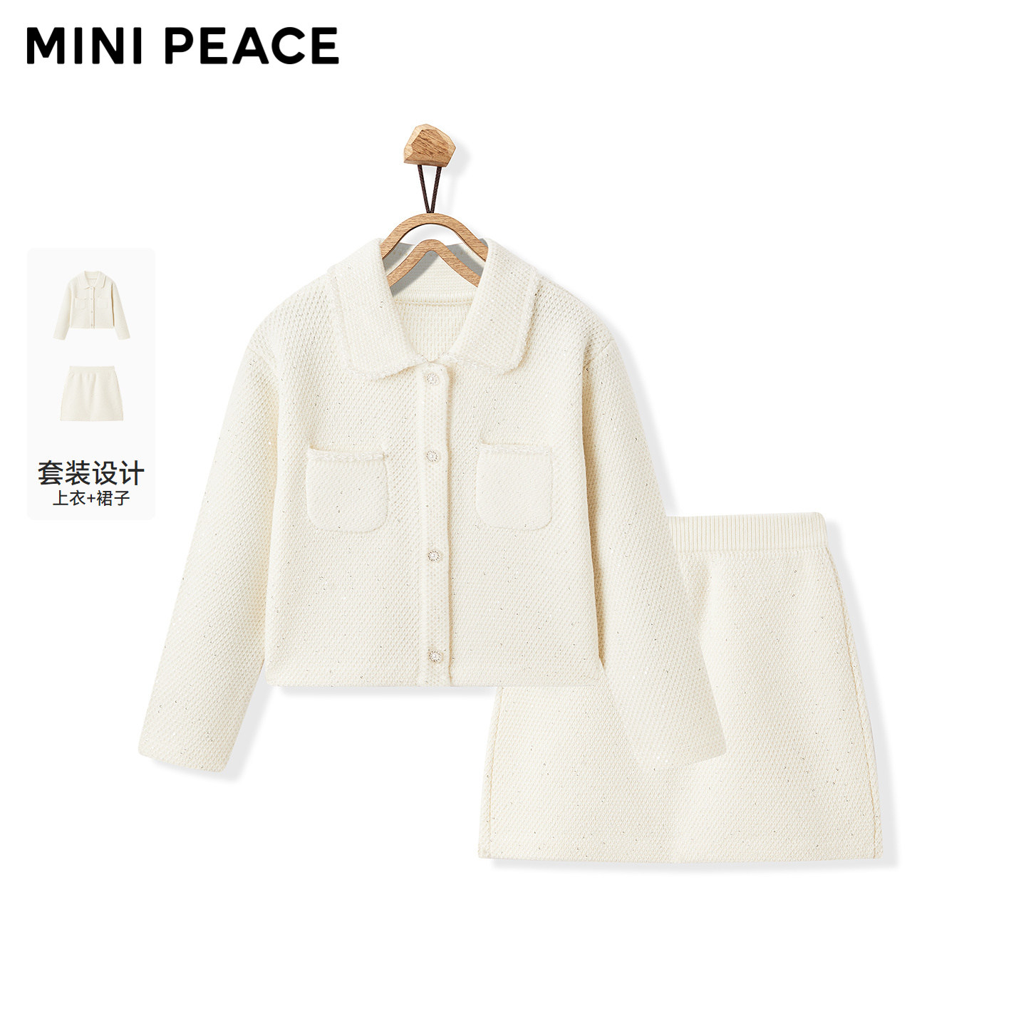 【专柜同款】MINIPEACE太平鸟童装女童套装冬儿童毛衣开衫两件套图片