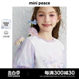 女童网纱夏装 T恤新款 儿童短袖 minipeace太平鸟童装 女宝淑女新款 潮