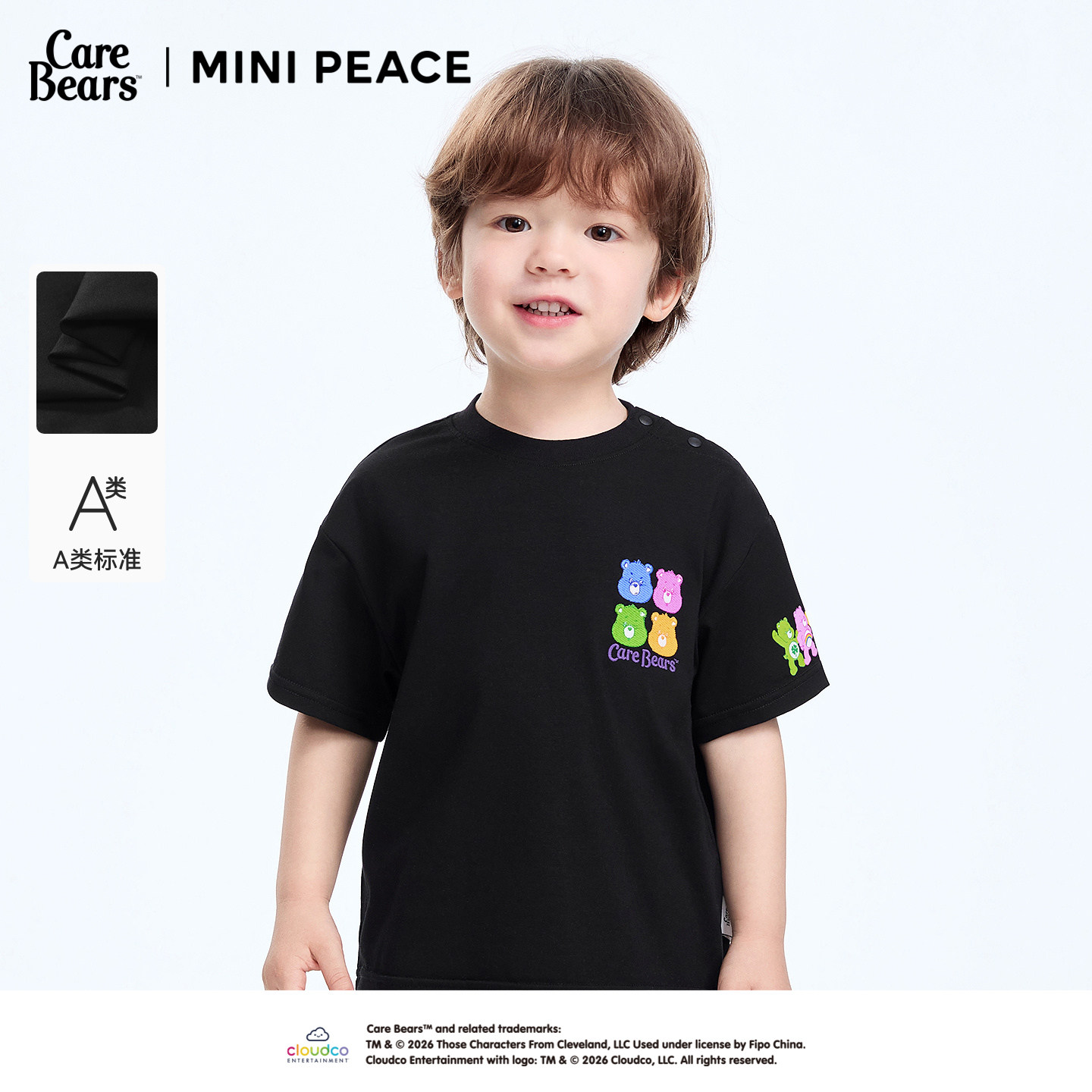 [A类亲肤]MINI PEACE X CareBears太平鸟童装男幼童短袖T恤爱心熊图片