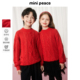 MINIPEACE太平鸟童装 男女童拜年 儿童绞花红色毛衣儿童新年针织衫