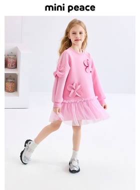 【时尚系列】MINIPEACE太平鸟童装女童卫衣裙春季花朵儿童连衣裙