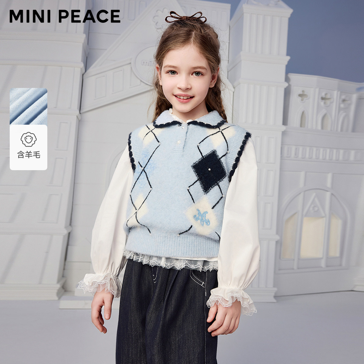 【专柜同款】MINIPEACE太平鸟童装女童翻领毛衣背心秋季儿童马甲