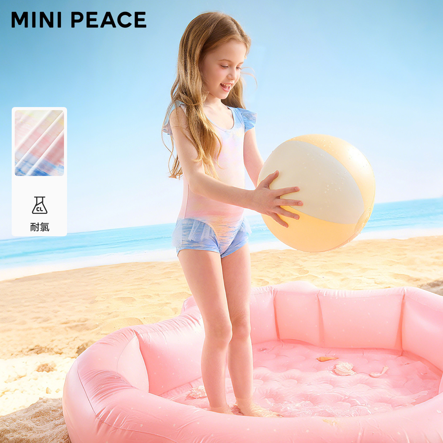 [抗氯高弹]MINIPEACE太平鸟童装女童连体泳衣油画夏季海边泳装