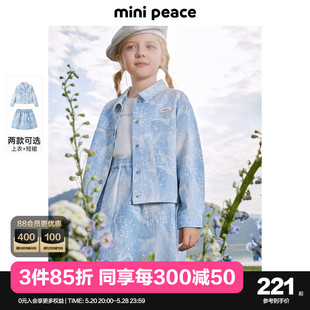 子两件套宝宝套装 新款 女童牛仔外套夹克裤 minipeace太平鸟童装 潮