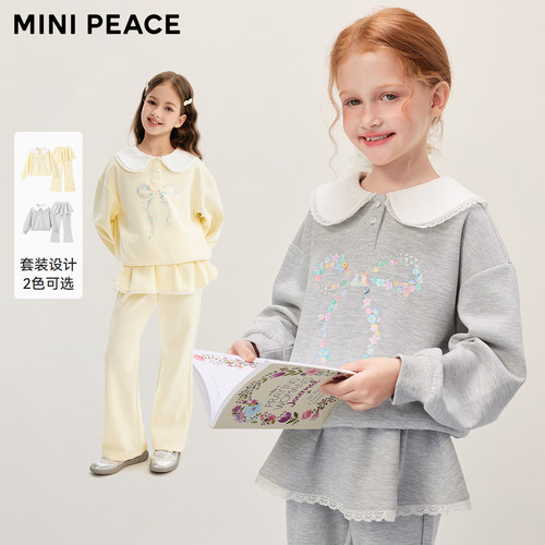 MINIPEACE太平鸟童装女童套装秋季儿童卫衣裙裤喇叭裤两件套