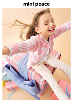 【专柜同款】MINIPEACE太平鸟童装女童纯棉线开衫儿童针织外套新