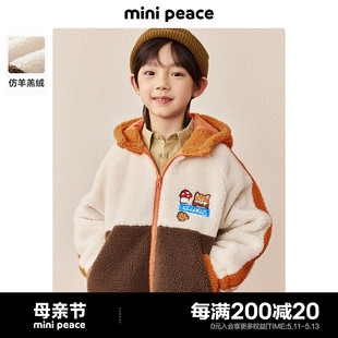 minipeace太平鸟童装 男童拼色加绒外套儿童仿羊羔绒拜年春新年