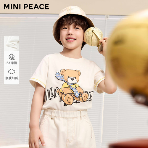 [5A抗菌]【专柜同款】MINIPEACE太平鸟童装男童短袖T恤小熊夏款新