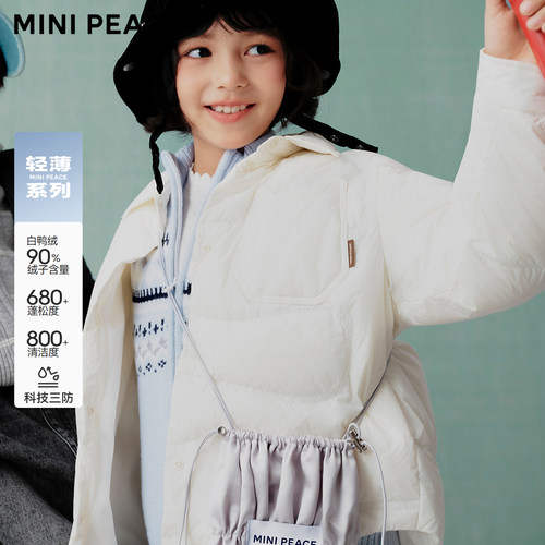 【专柜同款轻薄系列】MINIPEACE太平鸟童装女童羽绒服三防冬装