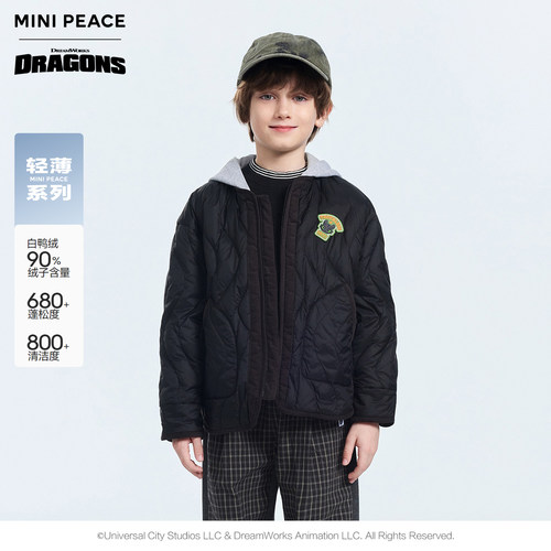 【轻薄系列】MINI PEACE X 驯龙高手系列太平鸟童装男童羽绒服冬
