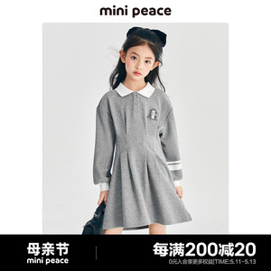 【活力系列】minipeace太平鸟童装儿童裙子秋季学院风女童连衣裙