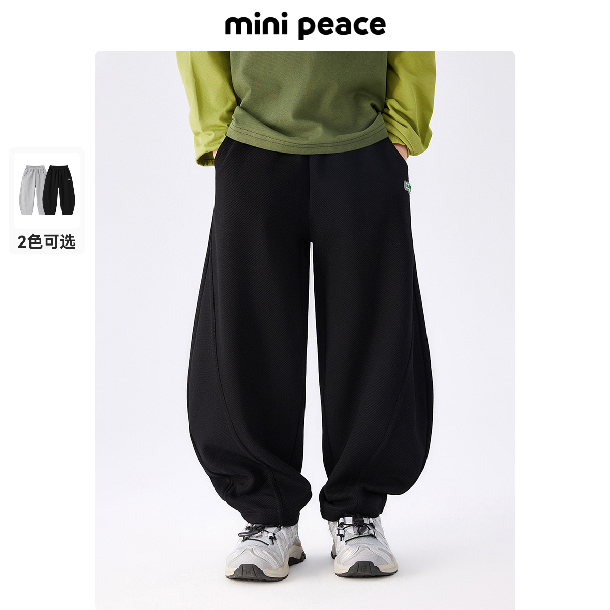 minipeace长裤棉混纺布针织裤MI
