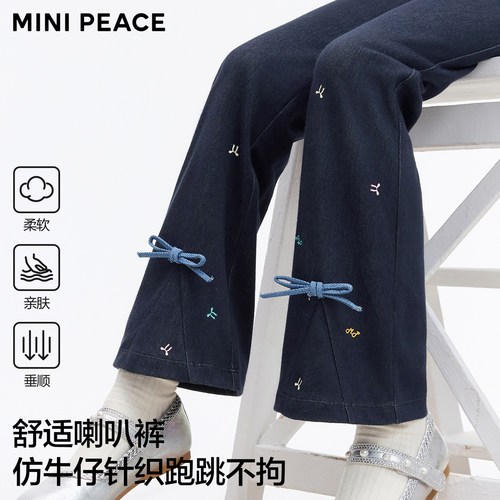 MINIPEACE太平鸟童装女童仿牛仔喇叭裤秋蝴蝶结儿童打底裤长裤