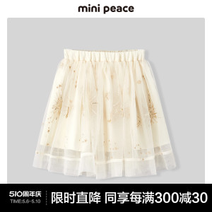 minipeace女童半身裙