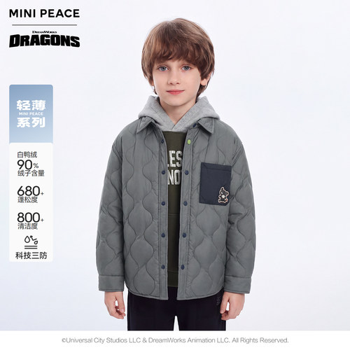 【轻薄系列】MINI PEACE X 驯龙高手系列太平鸟童装男童羽绒服冬