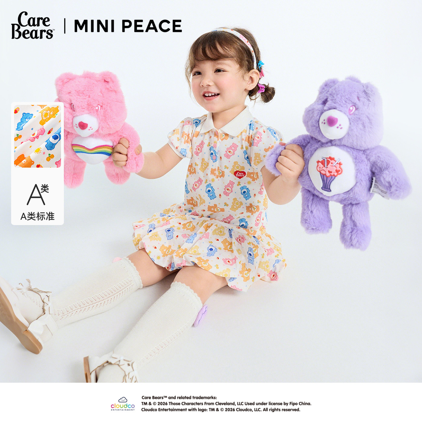 【专柜同款】MINI PEACE X CareBears太平鸟童装女宝爱心熊连衣裙图片