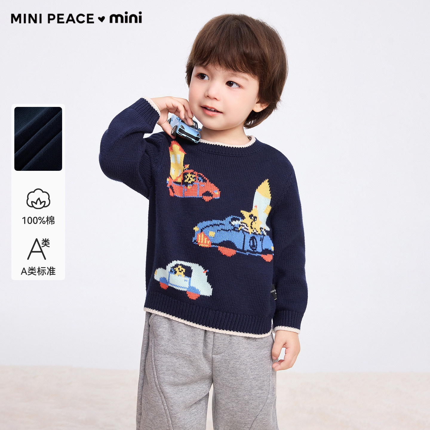 【专柜同款】MINIPEACE太平鸟童装幼童针织毛套衫秋冬男宝宝毛衣