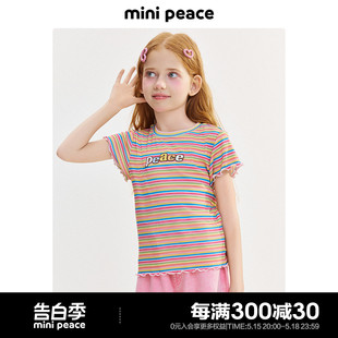 minipeace太平鸟童装 坑条合身上衣多巴胺新款 T恤儿童夏装 女童短袖