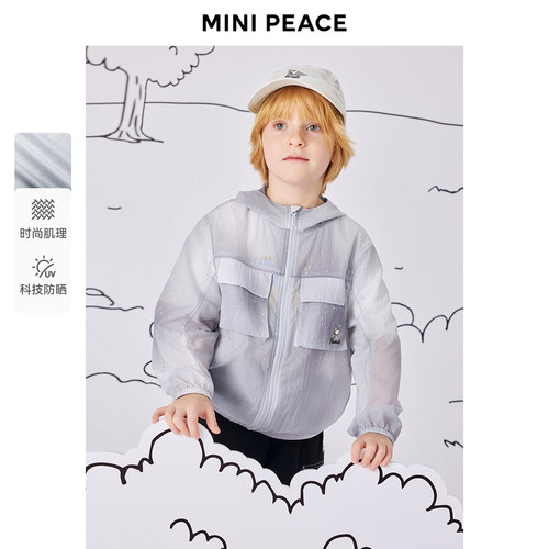 【专柜同款】MINIPEACE×史努比联名系列男童防晒服儿童空调服夏