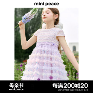 女童连衣裙2024夏公主裙蛋糕裙 minipeace太平鸟童装 高定系列