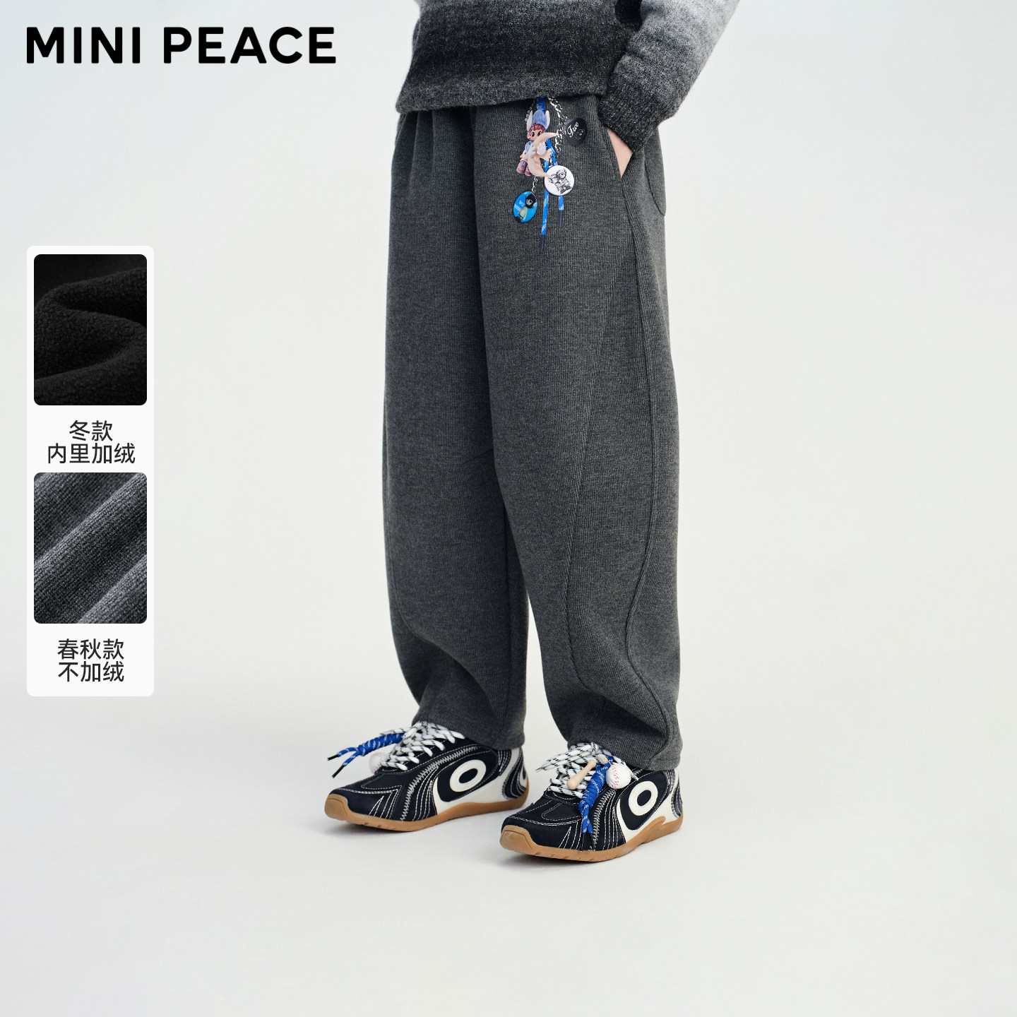 MINIPEACE太平鸟童装男童裤子加绒冬季新款想想儿童香蕉裤卫裤,童装/婴儿装/亲子装,裤子,淘宝优惠券,粉丝福利购,淘宝优惠卷
