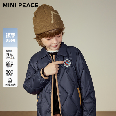 【轻薄系列】MINIPEACE太平鸟童装男童轻羽绒服撞色羽绒内胆冬装