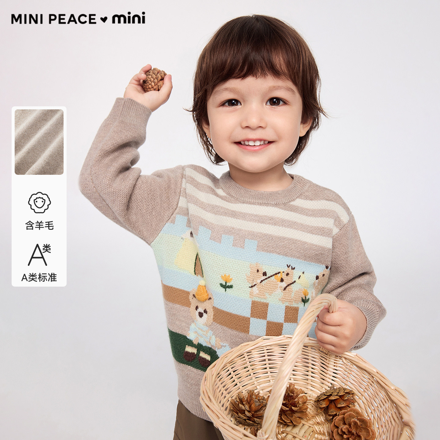 【专柜同款】MINIPEACE太平鸟童装幼童套头毛衣冬男宝卡通针织衫