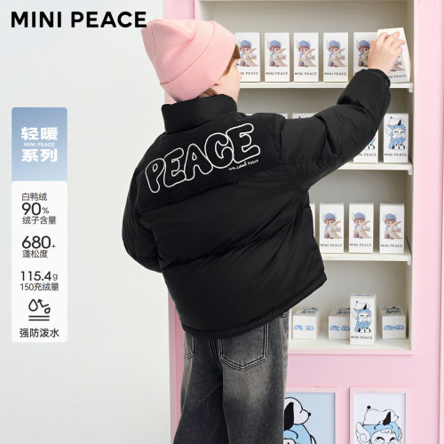 【轻暖系列】MINIPEACE太平鸟童装男童简潮羽绒服儿童外套冬