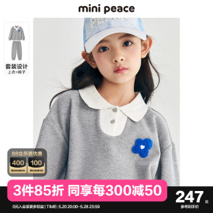 新款 minipeace太平鸟童装 春秋款 运动两件套 女童套装 洋气卫衣卫裤