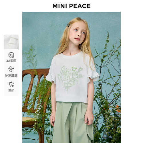 MINIPEACE×MARIA大师系列女童短袖T恤儿童花边袖口夏装上衣甜美