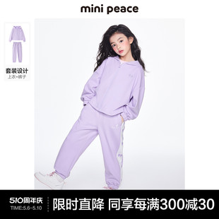 2024春秋新款 运动服2件套 中大童时尚 女童套装 minipeace太平鸟童装