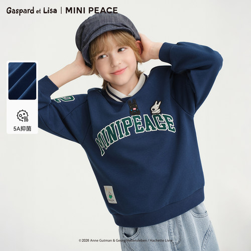 MINIPEACE×卡斯波和丽莎系列太平鸟童装男童秋季学院风卫衣抑菌