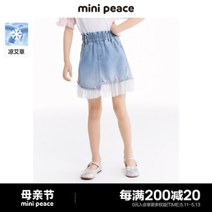 短裙子儿童半身裙 新款 女童牛仔裙2023夏装 minipeace太平鸟童装