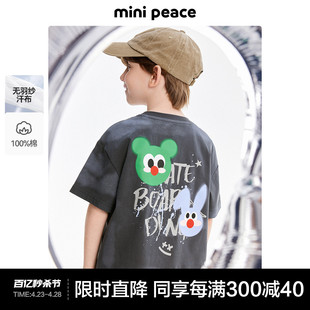 minipeace太平鸟童装 儿童纯棉上衣新款 T恤夏装 男童短袖 24年洋气潮