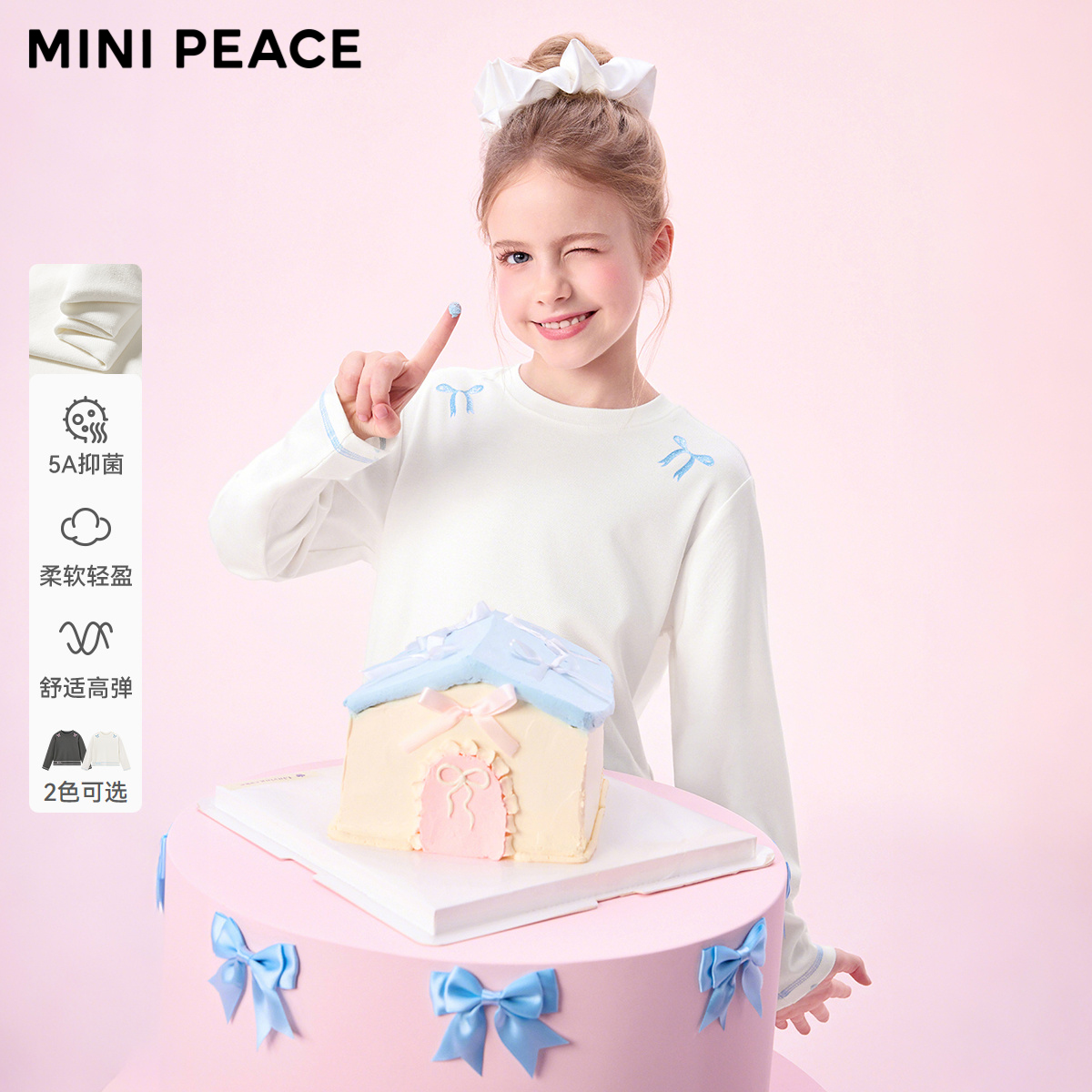 [5A抑菌]MINIPEACE太平鸟童装女童秋装儿童长袖T恤打底衫蝴蝶结新